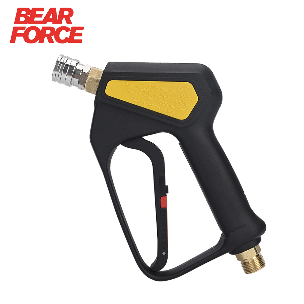 Power Washer Gun Replacement - Replacement High Pressure Short Washer Gun