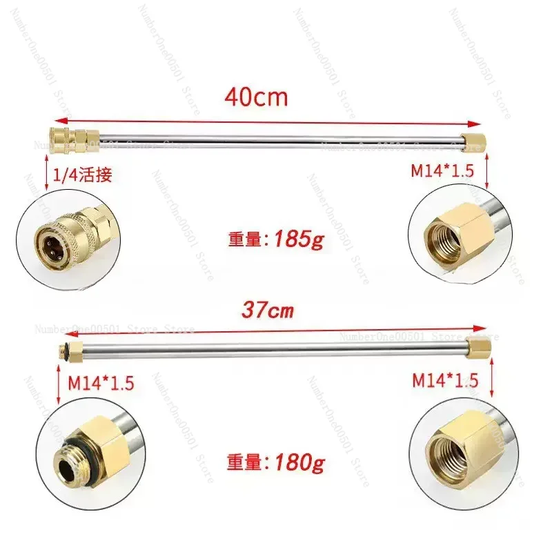 Power Washer Gun Replacement - Pressure Washer Extension Rod Power Washer