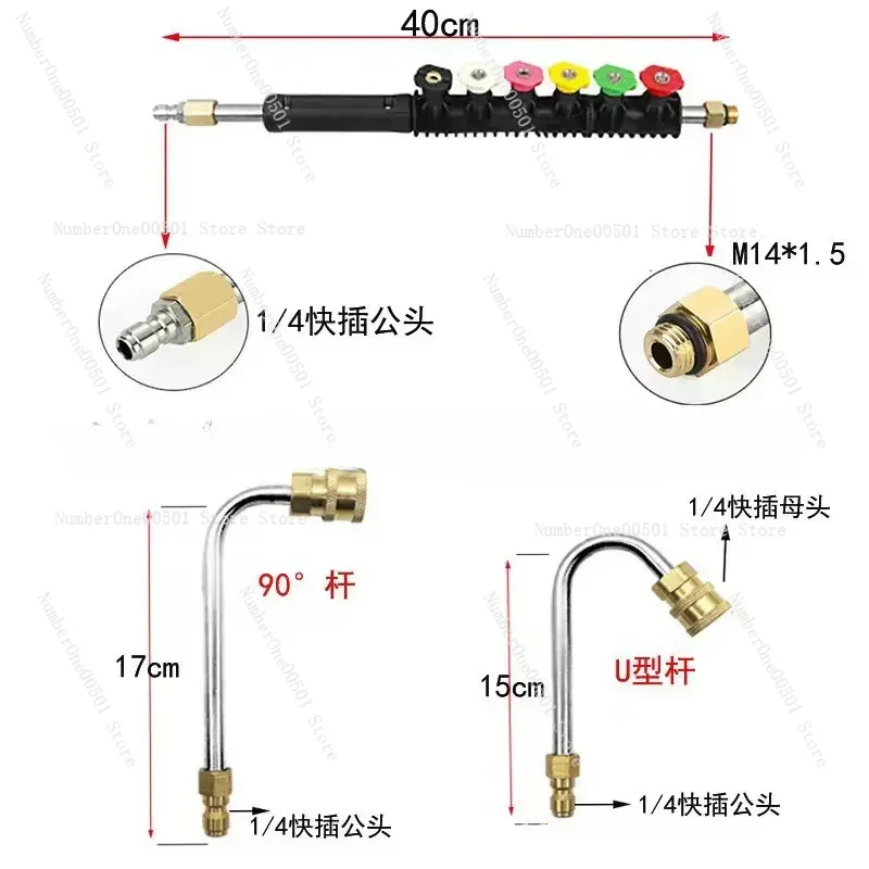 Pressure Washer Extension Rod  - Power Washer Gun Replacement recension och pris