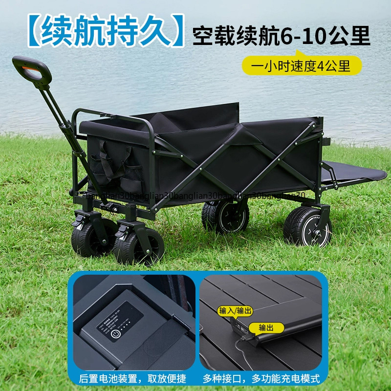 Electric Camper Outdoor Campin - Outdoor Power Recliner recension och pris
